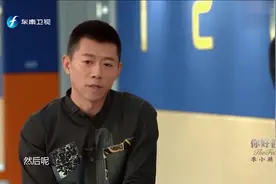 你好爸爸：夏雨不为人知的童年，三岁父母离婚，从小寄人篱下生活视频封面