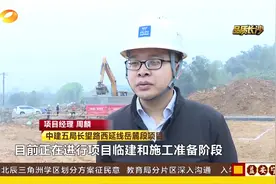 长沙长望路西沿线岳麓段正式开工，将串联岳麓、望城两地视频封面
