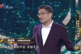 中国制造业的未来在哪里，郎咸平给出结论，这六大方面是关键视频封面
