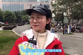 成都妹子眼里男生多高算矮？看看小姐姐们都怎么说，单身的注意看视频封面
