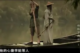公元1405年-郑和下西洋（一）视频封面