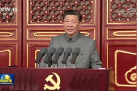 庆祝中国共产党成立100周年大会在天安门广场隆重举行 习近平发表重要讲话图片
