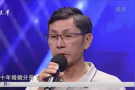 跨时代战书：父亲和继母因琐事引发吵架，愿意戒酒和继母好好生活视频封面