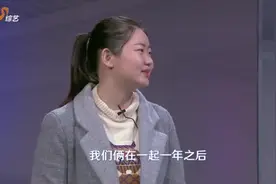 男友身边有个“妹妹”，姑娘台上揭露情侣生活：真的受不了了！视频封面