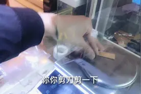 网友寄来金条变现，一把剪刀验金条真假，变现黄金需要什么手续，视频封面
