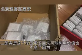 网购退货，卖家会提出破坏商品后直接退款 您遇到过这种情况吗
