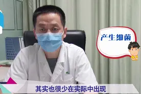 辟谣：雪糕融化再冻住有毒！不能吃？医生：有道理，但是分情况视频封面