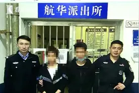 “有人跟踪我”！安徽一男子冲进派出所求保护，民警一查把他抓了