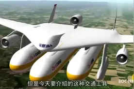 这是什么交通工具？飞机悬挂着高铁在天上飞，直接到达目的地视频封面