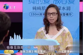 爱情保卫战：女友非要跟男友住一块，直呼：我又不占你便宜！视频封面