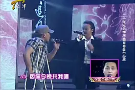 王者归来：一首《千千阙歌》打动全场，张国荣模仿者与本尊神似！视频封面