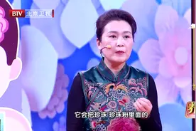 这种香药醒脑开窍，面膜里面加点它功效更好~视频封面