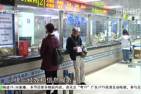 医保故障不能缴费？系统短暂卡顿已经恢复正常视频封面
