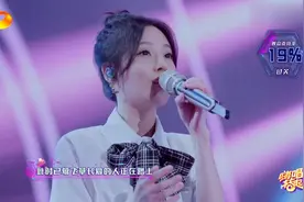 冯提莫《世间美好与你环环相扣》，全场大合唱！实在太甜啦！视频封面