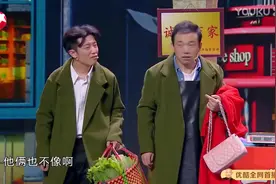 欢乐喜剧人 | 潘斌龙《好尴尬》完整版视频封面