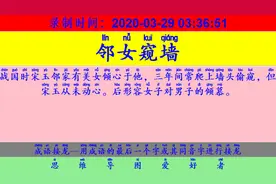 成语接龙：用“精力充沛”开始新的一轮接龙