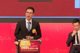 2019“外研社·国才杯”演讲大赛季军钦柏决赛视频CUT