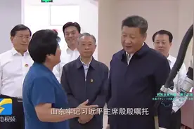 引进来，走出去！9分钟带你看中国山东如何推进与日本开放合作视频封面