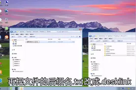 电脑桌面快捷方式突然没有了怎么办？明哥来教你怎么解决