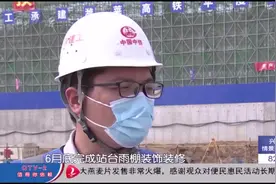 青岛又添两座高铁站！潍莱高铁青岛境内两车站封顶，年底前将通车视频封面