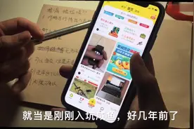 在闲鱼如何选购二手手机？分享购买二手机需要注意的那些事儿视频封面