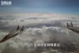 俄强势出击，核轰炸机升空，兵分两路警告美日视频封面