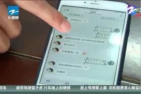 轻信红包返利  一夜被骗10万元视频封面