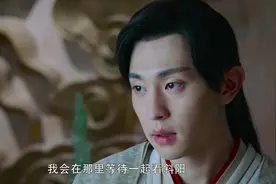 锦觅用嘴喂凤凰吃灵芝，凤凰都愣住了视频封面