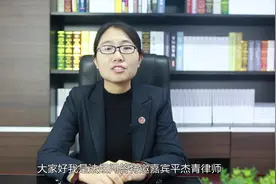 劳动合同薪酬部分有什么组成视频封面