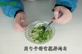 柠檬加香菜泡一杯减肥茶，长饮之，还你一个纤细的小蛮腰视频封面