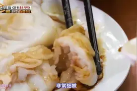 韩国大叔体验中国香港下午茶文化，韩国嘉宾说中国喝茶方式不对视频封面