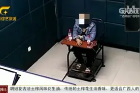 防城港：毒品案牵出案中案，民警延伸侦察，缴获疑似毒品698.13克视频封面