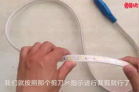 LED灯带安装裁剪有技巧，要注意它有个小机关，剪错了就不亮