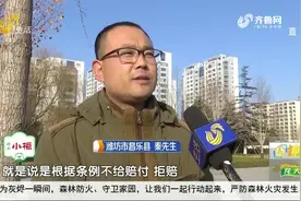 “学平险”入了好几年，住完院才知没法报销，家长找学校细问急了视频封面
