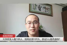 高校计划招生100人，投档105人，多出5人能不能录取？