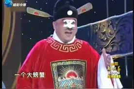 范军和金不换同台演绎《梨园春》开场都能把最美主持人都得笑哈哈视频封面