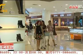民法典草案人格权独立成编 “私人生活安宁”成为隐私权重要内涵视频封面