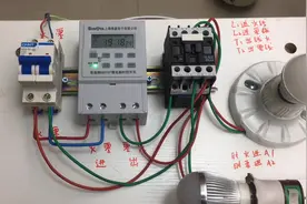 大功率电器安装定时开关，怎么接线？时控开关搭配交流接触器搞定视频封面