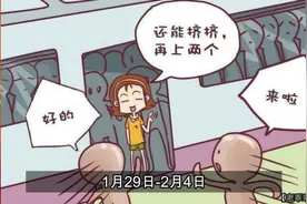 长沙地铁春运运营信息视频封面