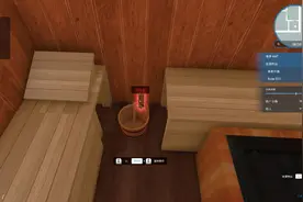 新版房产达人第49期，别墅里安装桑拿房