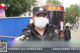 探访武汉小区封闭式管理：人员测量体温，检查车辆后备箱视频封面