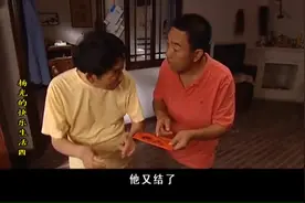 喜剧：老七老婆很漂亮，条子心里不平衡，他长得还不如我呢视频封面