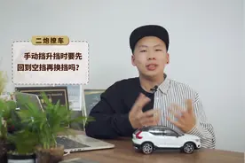 高速开天窗风噪太大？那是你姿势不对！视频封面