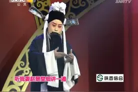 欣赏一段周至县李乃荣秦腔艺术团张永宁演唱《放饭》选段视频封面