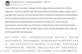 外国网友：如果我走到你面前说你是日本人而你是中国人你会生气吗视频封面