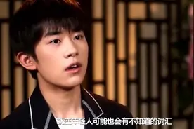 易烊千玺不知道“A”是啥意思，当他去问度娘，看到答案却害羞了