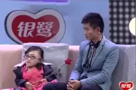 女子身高不到90公分，却拥有真挚爱情，男友出场女嘉宾不淡定了