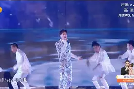 湖南卫视跨年：王俊凯亮相！唱跳《流星》引爆视觉！视频封面