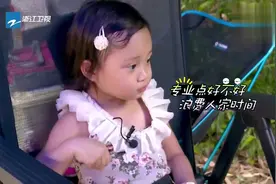 李小璐 贾乃亮拍戏，甜馨片场变身“小导演” 像模像样的！视频封面