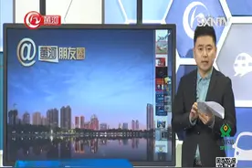 不能出门了？太原市发布车辆限行，非本市车辆实施尾号限行视频封面